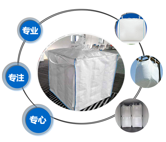 專業，專注，專心